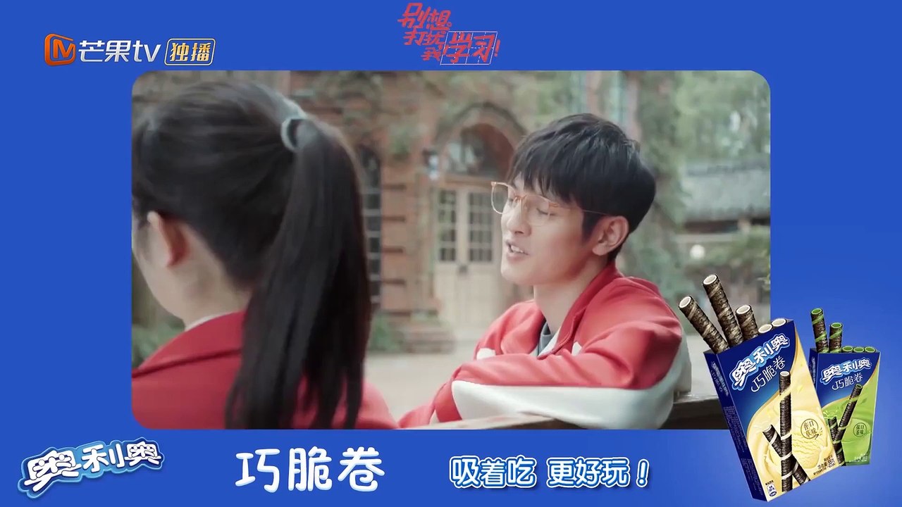 Don't Think of Interrupting My Studies EP17 Thai sub