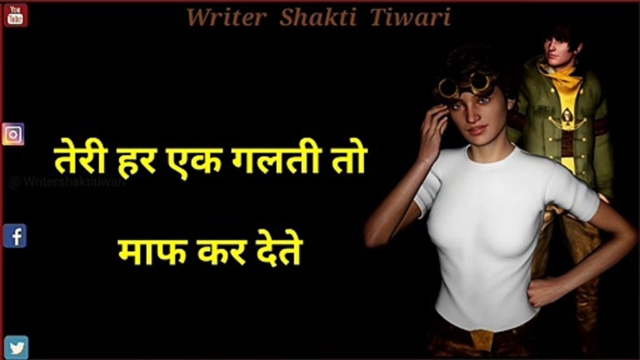 New trending 4k full screen status|| 4k hd status || full 4k hd status|| 4k resolution , qoute of the day,  Thought Lines Status, Whatsapp Status Video, thoughts of the day, Inspirational Thoughts, Viral Status video, Hindi Status video, Writing status vi