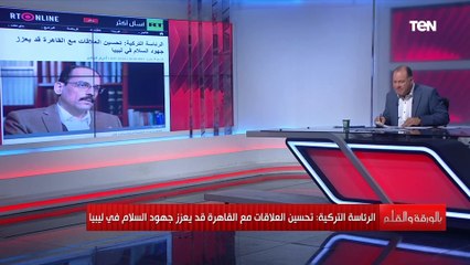 ما مصير العلاقات المصرية مع تركيا؟ الديهي يكشف التفاصيل