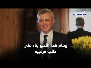 يخت CHALLENGER ينتقل من ال رحمة الى زوجة فرنجية فهل هو هدية ممن يتقاسمون أرباح استيراد الفيول؟