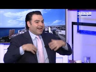 خبير اقتصادي: على الدولة اللبنانية تفكيك كل القطاعات التي تحتكرها