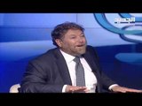 النائب ​نعمة افرام​ للجديد: نحن على مشارف المجاعة