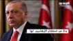 أردوغان يطلب من بوتين تبادل حقول النفط في سوريا.. خط أنابيب 