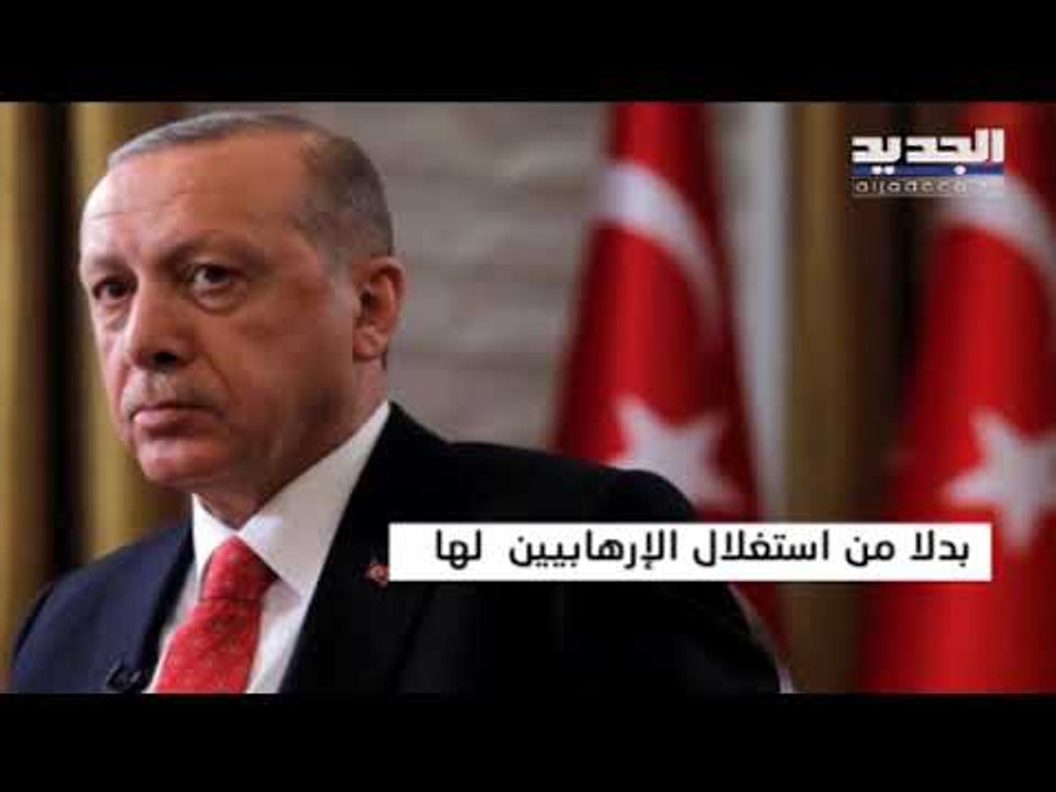 أردوغان يطلب من بوتين تبادل حقول النفط في سوريا.. خط أنابيب "إسلامي" على مائدة أميركا وروسيا
