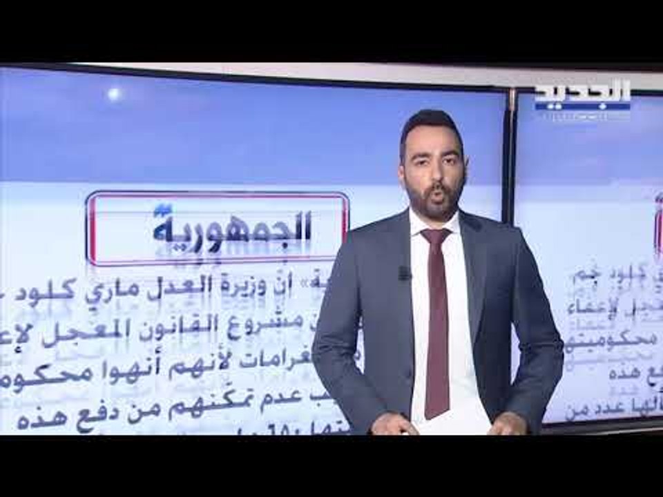الأخبار: قصة المساعي الأميركية في لبنان لإطلاق العميل عامر الفاخوري