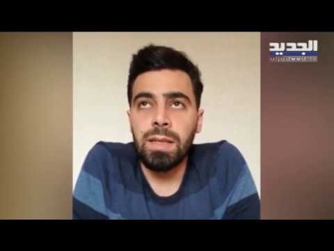 طلاب لبنانيون في إيطاليا يناشدون الدولة مساعدتهم في العودة إلى ديارهم - ألين حلاق