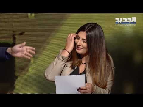 ما هي العقارات التي يملكها رئيس حزب القوات اللبنانية سمير جعجع والنائبة ستريدا جعجع؟