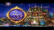 Shan-e-Sehr – Segment: Qirat o Tarjuma [ Qari Waheed Zafar Qasmi ] – 27th April 2021