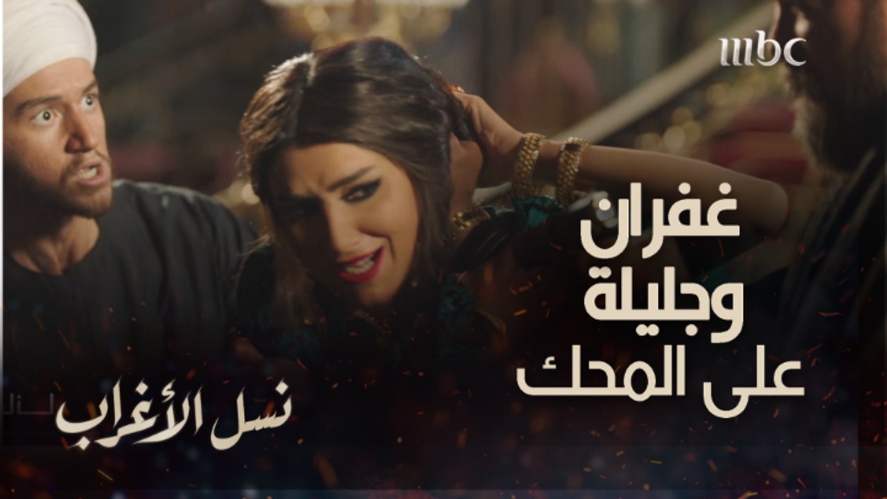 غفران يرفع السلاح على جليلة ويهددها بالموت .. وابنها ينقذها في اللحظة الأخيرة ورد فعلها موجع ... والسبب " كلمة"