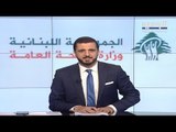 مقدمة النشرة المسائية 01-04-2020