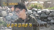 [HOT] Ji Seok-jin who works enthusiastically, 안싸우면 다행이야 210426