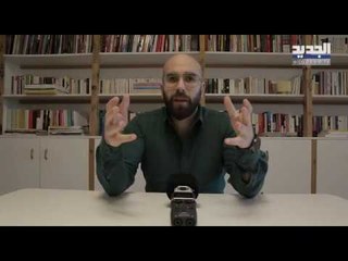 خطة الحكومة الاقتصادية تقدم نوعي في الاعتراف بحجم الخسائر ولكن من سيتحمل الكلفة؟