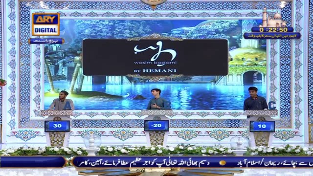 Shan-e-Sehr – Segment: Shan-e-Ilm – 27th April 2021 – Waseem Badami