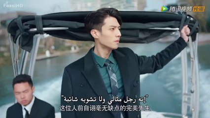 مسلسل مرحبا سيد جو الحلقة 03 رومانسي