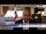 سفير لبنان في المغرب زياد عطالله: الطلاب ينادشون حل أزمة التحويلات المالية