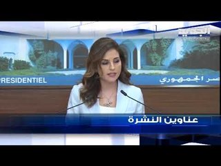 عناوين نشرة الاخبار المسائية 16-04-2020