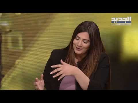 يسقط حكم الفاسد يكشف اللثام عن الثروة العقارية والتجارية للقاضي جان فهد