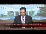 حسان دياب: غموض مريب في أداء حاكم مصرف لبنان.. فليخرج رياض سلامة وليعلن للبنانيين الحقائق بصراحة!