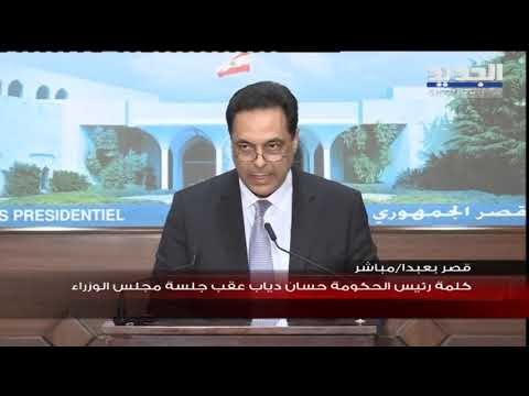 حسان دياب: غموض مريب في أداء حاكم مصرف لبنان.. فليخرج رياض سلامة وليعلن للبنانيين الحقائق بصراحة!