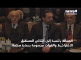 كباش إقالة رياض سلامة لا يزال قائما واللواء ابراهيم دخل في مسار الوساطة - راوند أبو خزام