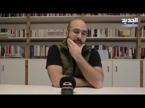 كيف يمكن قراءة المؤتمر الصحفي ل حاكم مصرف لبنان رياض سلامة .. ماذا تعني هذه الأرقام ومن المسؤول ؟