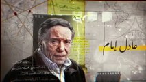 عادل امام | مسلسل عوالم خفية -حلقة 27 كاملة