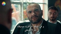 مسلسل تشكيور الموسم الرابع الحلقة 34 مترجمة للعربية قسم 3 والأخير