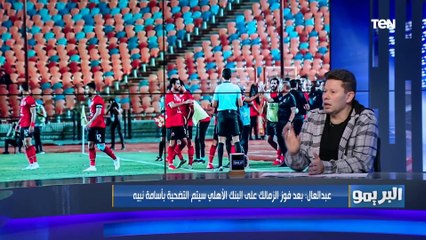 رضا عبد العال: لاعيبة الزمالك لو كانت مكان لاعيبة الأهلي وكسبت الثلاثية وحد انتقدهم كانوا يضربوه