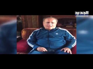 نهاية شركة zr energy وملف الفيول المغشوش في لبنان.. توقيفات واختام بالشمع الأحمر