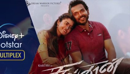 Sulthan OTT release date Preponed - 30 sec video