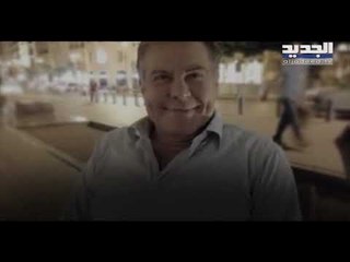 توقيف نقيب الصرافين محمود مراد للاشتباه في تلاعبِه بسعرِ صرف الليرة