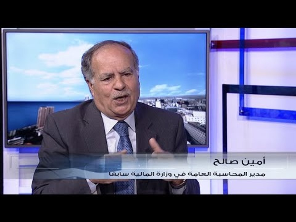 مدير محاسبة سابق في وزارة المال: لا أرقام صحيحة في الدولة اللبنانية ولا محاسبة والفوضى بدأت عام 1993