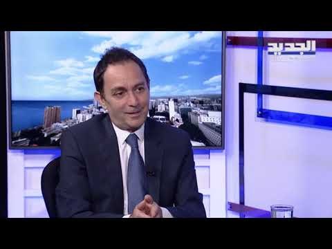 الوزير السابق زياد بارود : تجربة قانون العفو العام في لبنان لم تكن يوماً ناجحة وأنا أرفضه