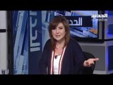 الإعلامية سمر أبو خليل توضح حقيقة وجود إصابات في قناة 
