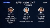 신문브리핑5 