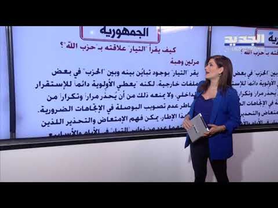 تفاؤل من انخفاض سعر الدولار .. تعميم لـ حاكم مصرف لبنان رياض سلامة الاربعاء المقبل!