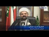 المفتي الجعفري الممتاز الشيخ أحمد قبلان يدعو إلى إسقاط الطائف والنائب السابق فارس سعيد يرد