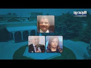 خلاف قضاة العهد : بيتر جرمانوس يصف غادة عون بالمجنونة ... ويتراجع عن كلامه بحجة القرصنة !