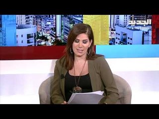 صحيفة الجمهورية : قانون العفو العام لن يمر . ماذا عن سلعاتا وملفات أخرى ومقابلة مع الصحفي محمد علوش