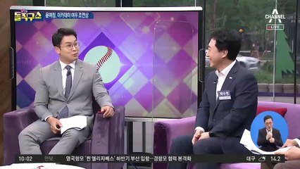 윤여정 여우조연상 수상 소감에…외신도 극찬