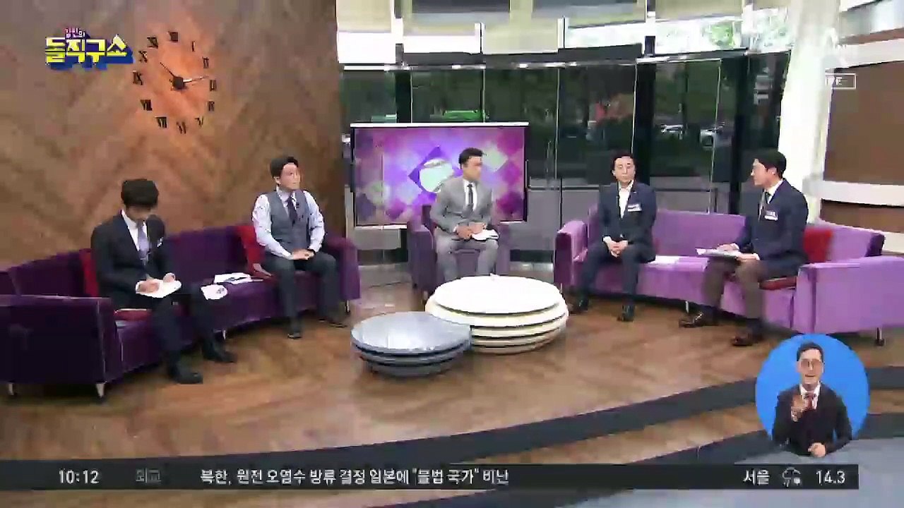 [핫플]이재명 vs 윤희숙, ‘재산비례 벌금제’ 설전