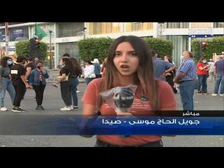 نشرة الأخبار المسائية 05-06-2020