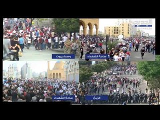 تغطية مباشرة للتظاهرات في وسط بيروت
