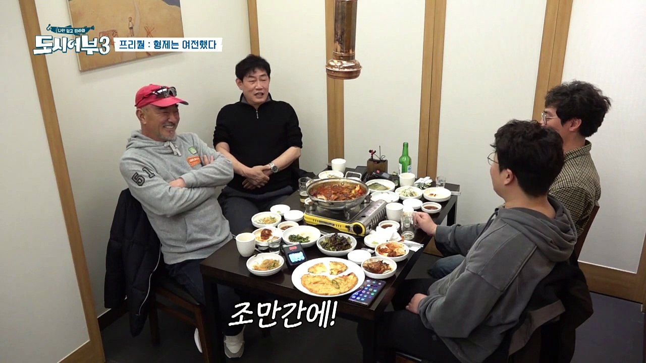 이경규&이덕화, 도시어부3 출연 확정!!! 격정의 동국 브라더스!
