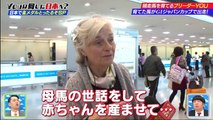 バラエティ動画JAPAN - バラエティー動画japan - ＹＯＵは何しに日本へ？  動画 9tsu Miomio 　2021年04月26日