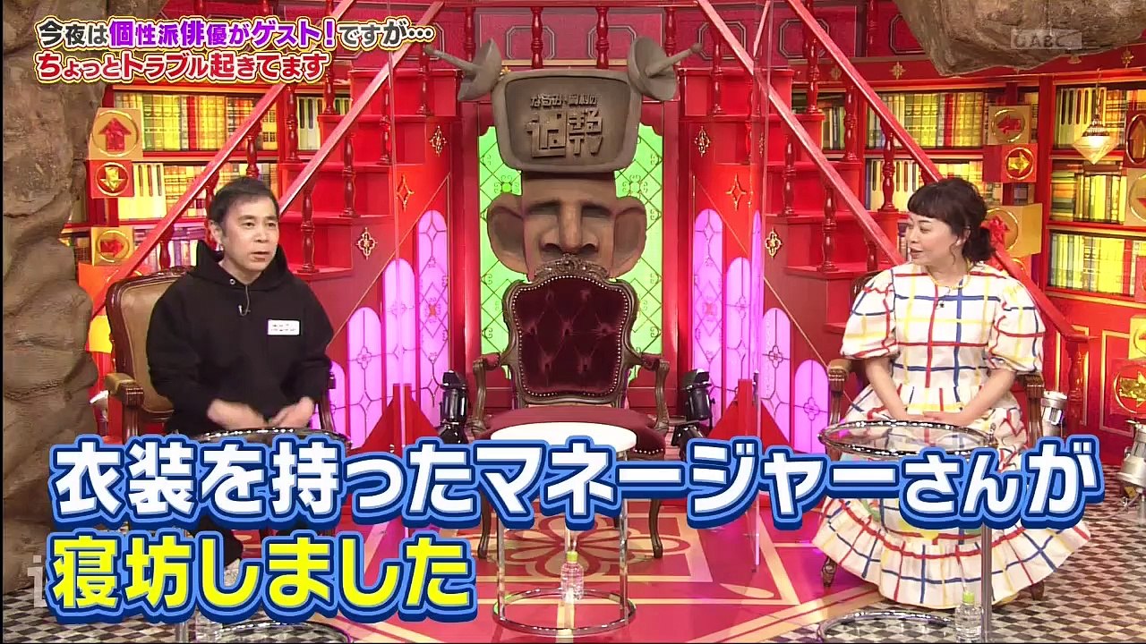 バラエティー動画 | Youtube バラエティ動画 - なるみ岡村過ぎるＴＶ 動画　9tsu  2021年04月26日
