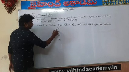 Arithmetic Class 02 📚