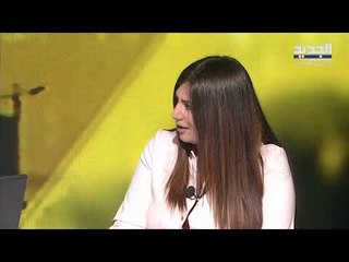 عقارات نجيب ميقاتي ووثائق بملف تعليم اللاجئين السوريين تعرض للمرة الأولى في "يسقط حكم الفاسد" الآن