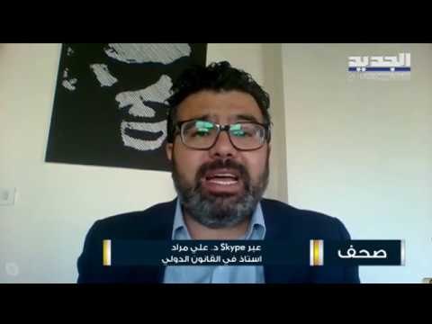 علي مراد : حكومة حسان دياب هي حكومة انعدام الكفاءة والثقة