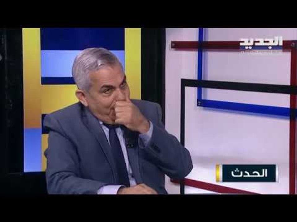 حكمت ديب :  كل المقدرات التي تجعل القطاع  المصرفي في لبنان متين لا تزال موجودة